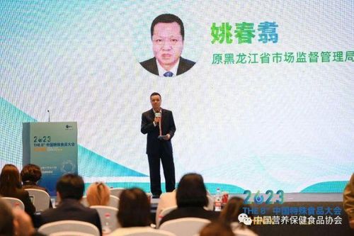 新原料技術(shù)驅(qū)動(dòng)創(chuàng)新，特殊食品產(chǎn)業(yè)邁向高質(zhì)量發(fā)展新時(shí)代——記溫州產(chǎn)業(yè)研討會(huì)成功召開